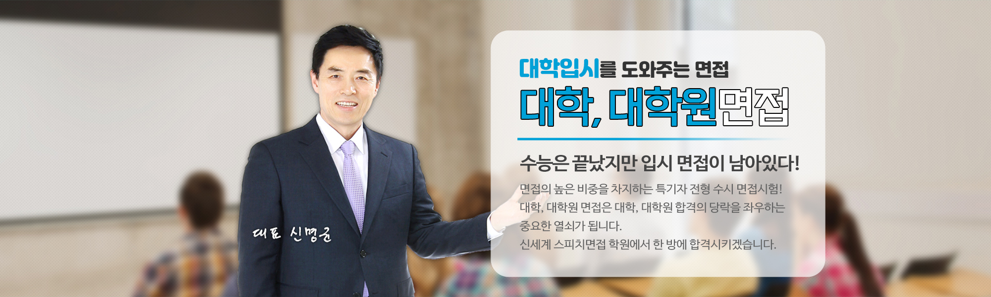 20231124133625_lCN43J5m.jpg_carousel_서울스피치학원_서울스피치학원,성북구,강북구,노원구,도봉구,동대문구,중랑구,광진구,송파구,강동구,서대문구,은평구,마포구,강서구,영등포구,관악구,스피치학원,면접학원,화술학원,프리젠테이션,출강,강사과정,신세계스피치학원