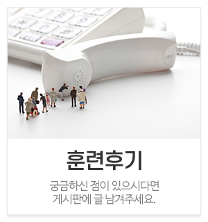 신세계스피치학원_메인중간_훈련후기