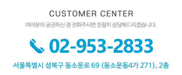 신세계스피치학원_메인하단_좌