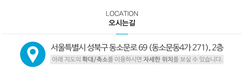 신세계스피치학원_내용