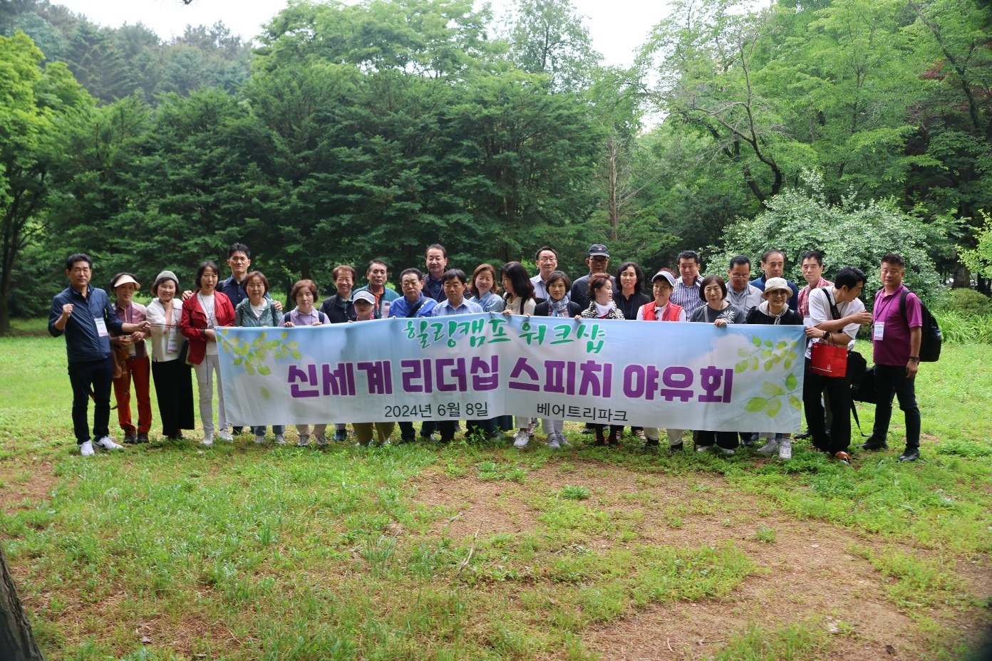 /user/s/shinsegaespeech/editor/2412/b9496c6e8be9b8a6f1054b43ebb3ce17_1733120964_723.jpg 이미지크게보기